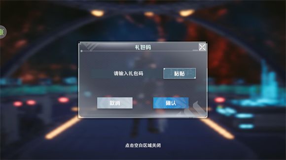 吞噬星空黎明0.1折版