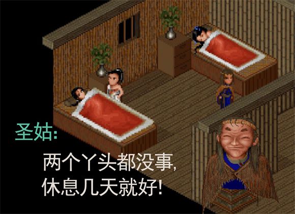 仙剑奇侠传DOS版 仙剑奇侠传DOS版