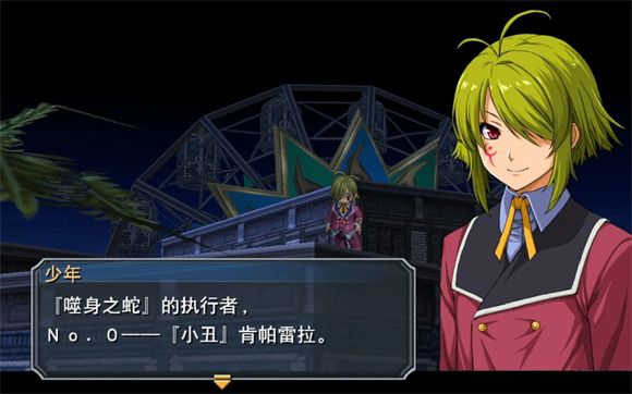 英雄传说碧之轨迹