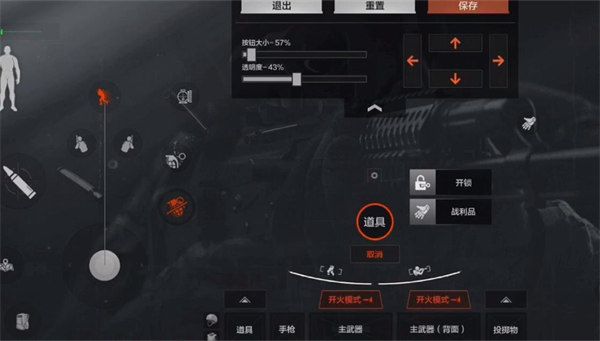 暗区突围国际服2025最新版 暗区突围国际服2025最新版