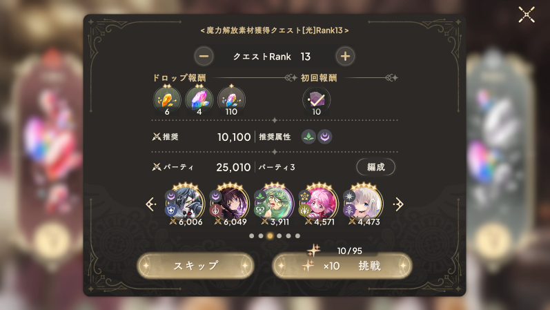 魔法少女小圆MagiaExedra国际服 魔法少女小圆MagiaExedra国际服