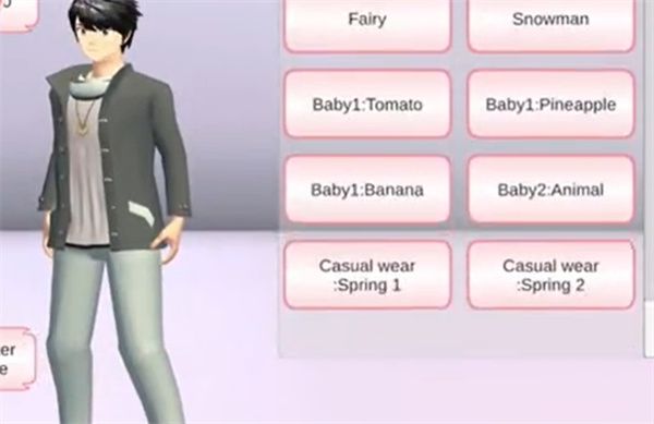 樱花校园模拟器1.045.17