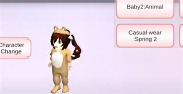 樱花校园模拟器1.045.17