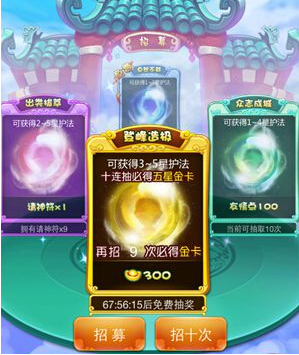 迷你西游什么卡牌厉害