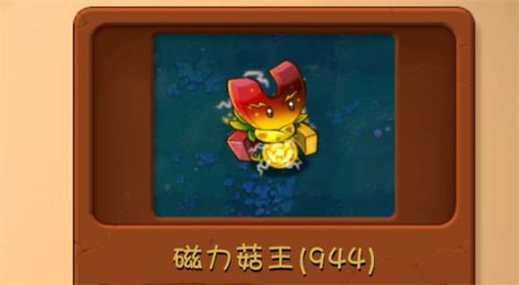 植物大战僵尸融合版官方正版 植物大战僵尸融合版官方正版