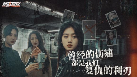 极速营救 极速营救