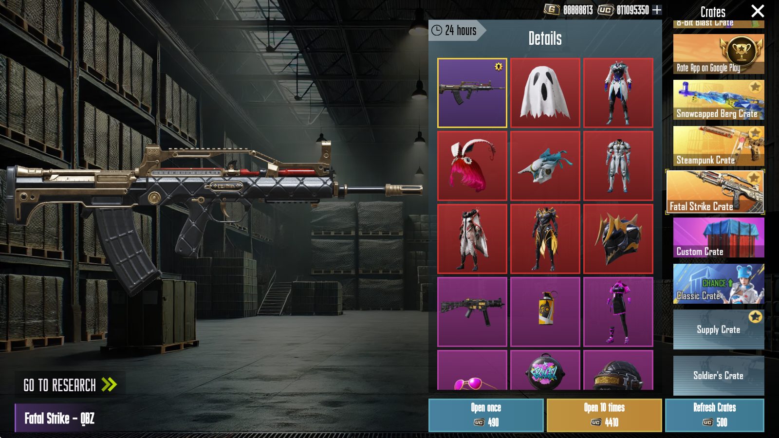 刺激战场开箱模拟器