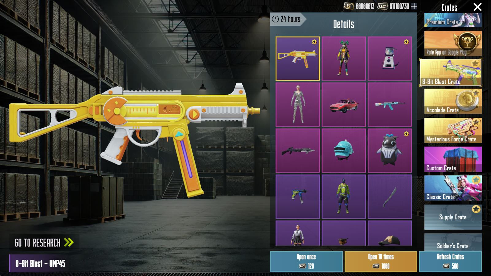 刺激战场开箱模拟器