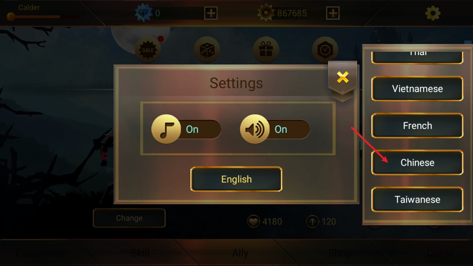 暗影战士2 暗影战士2