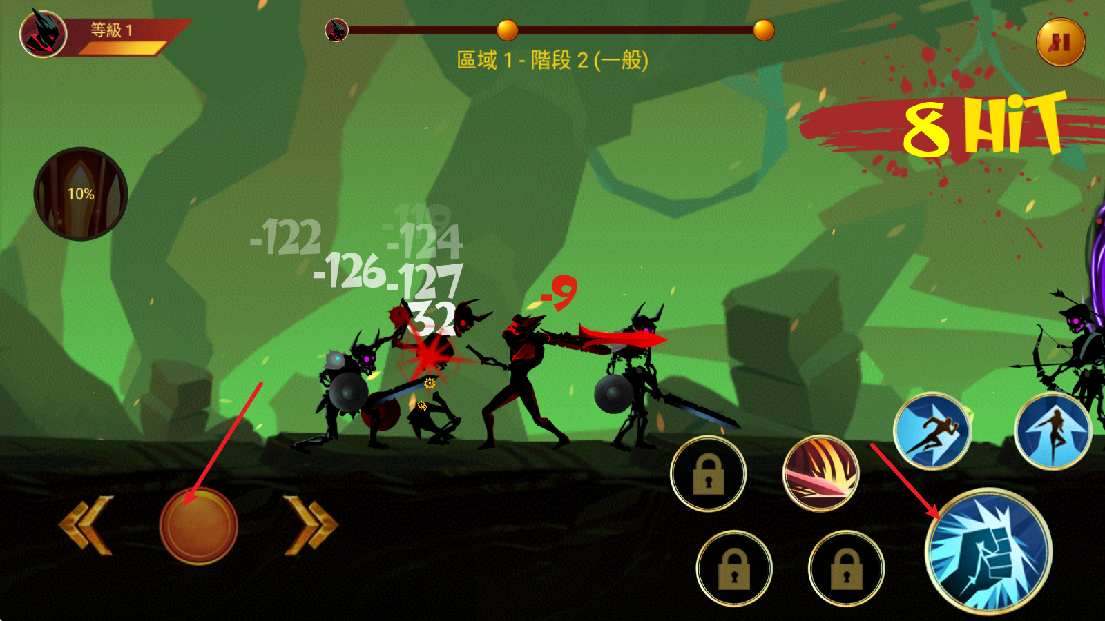 暗影战士2 暗影战士2