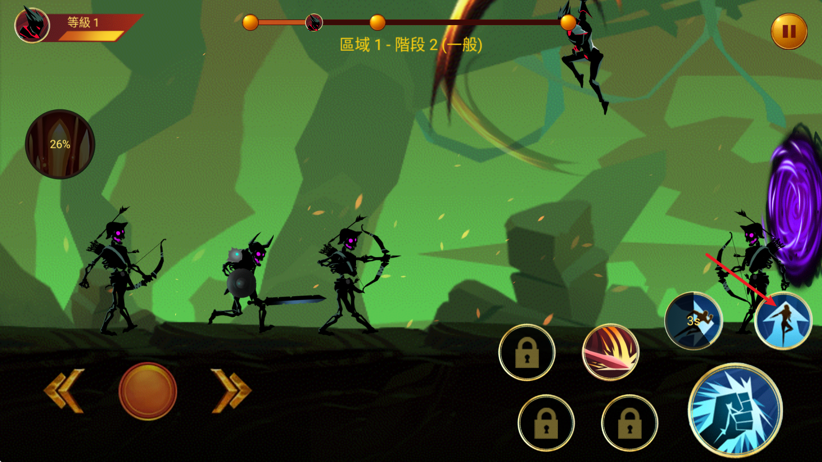 暗影战士2 暗影战士2