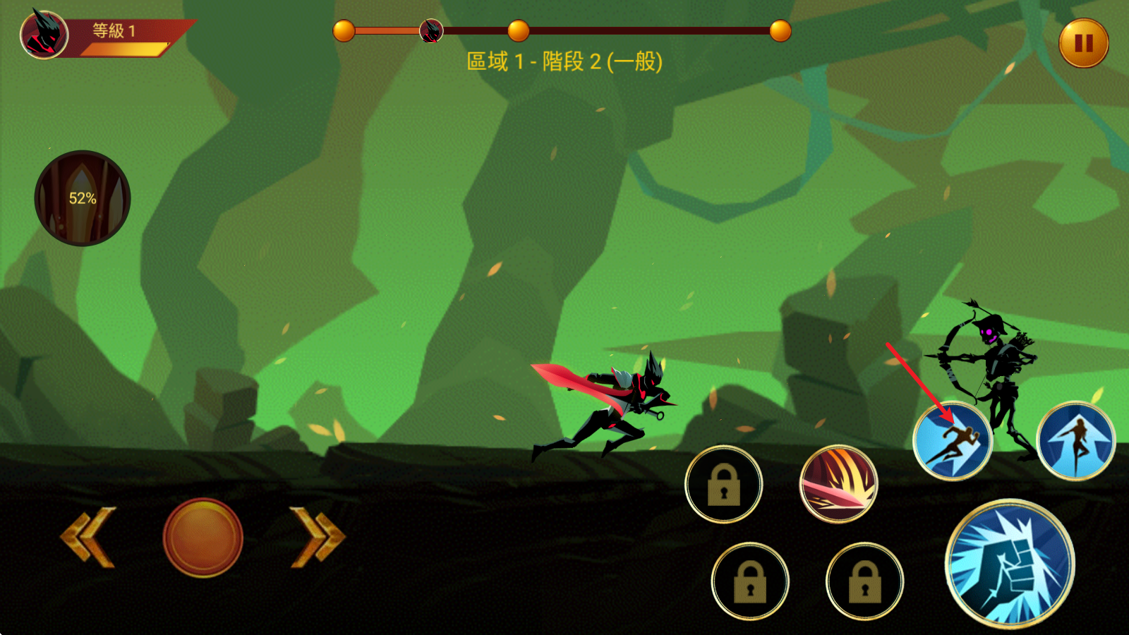 暗影战士2 暗影战士2