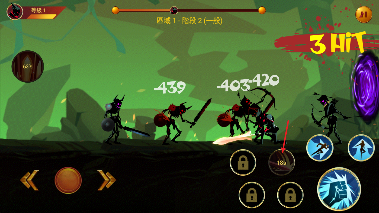 暗影战士2 暗影战士2