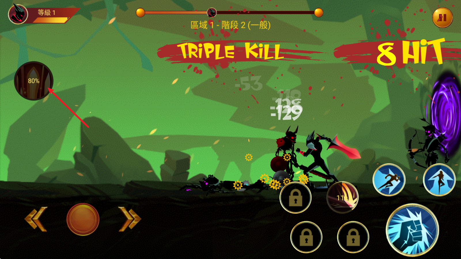 暗影战士2 暗影战士2