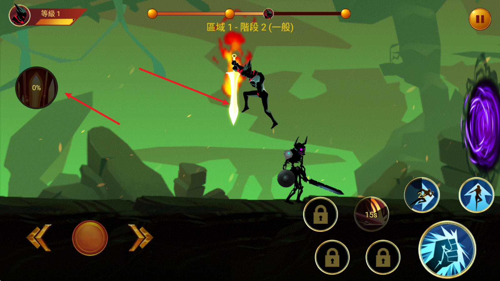 暗影战士2 暗影战士2