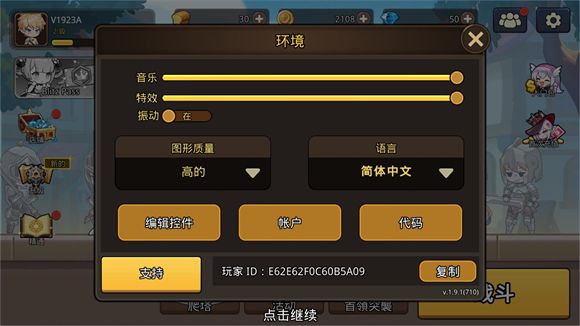 英雄闪电战 英雄闪电战