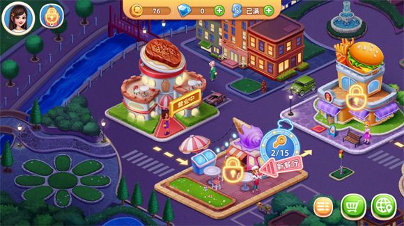 风味美食街 风味美食街