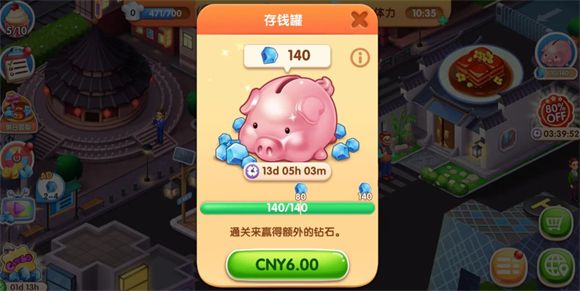 风味美食街 风味美食街