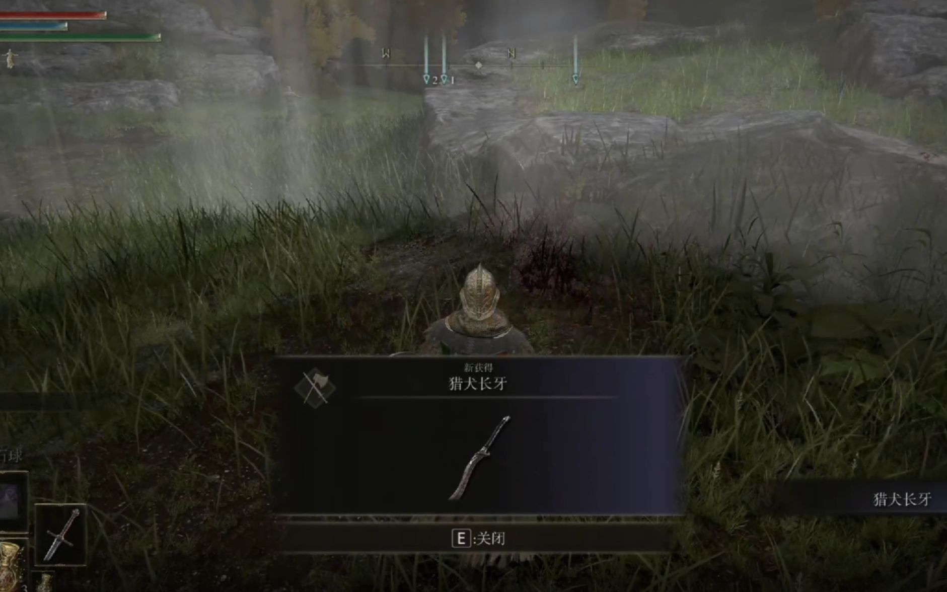 艾尔登法环力敏信流怎么加点