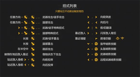 暗影格斗3官方正版