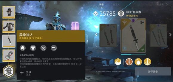 暗影格斗3官方正版