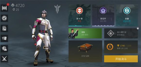 暗影格斗3官方正版