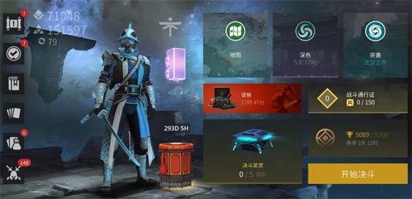 暗影格斗3官方正版