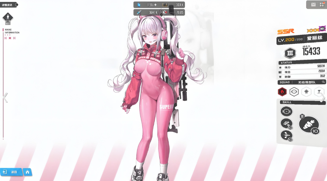 胜利女神新的希望爱丽丝怎么培养