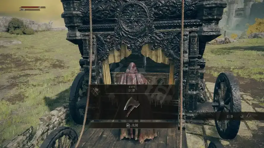 艾尔登法环巨斧怎么样