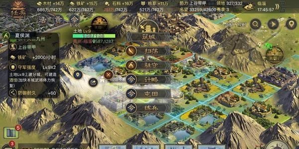 率土之滨怎么打土地