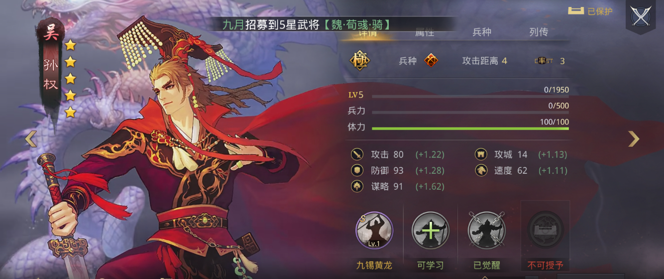 率土之滨怎么才能出刘备 率土之滨怎么才能出刘备