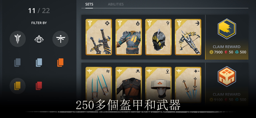 暗影格斗3官方正版截图2