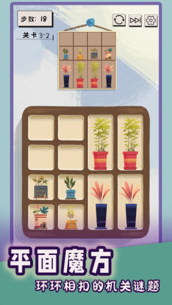 谜图杂货铺截图1