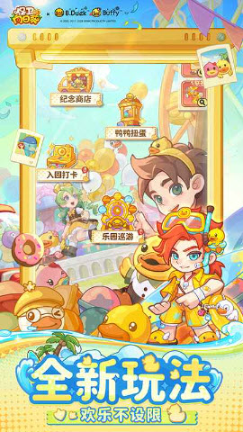 保卫向日葵截图2