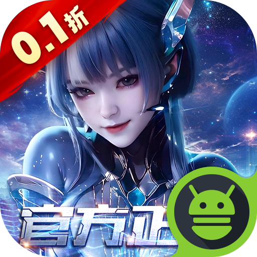 吞噬星空黎明0.1折版