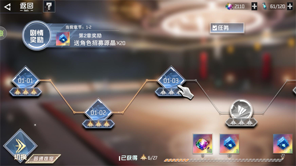 吞噬星空黎明0.1折版截图0