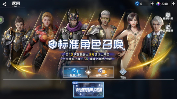 吞噬星空黎明0.1折版截图1