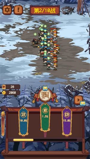 战奕三国小游戏