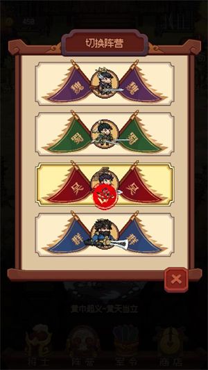 战奕三国小游戏