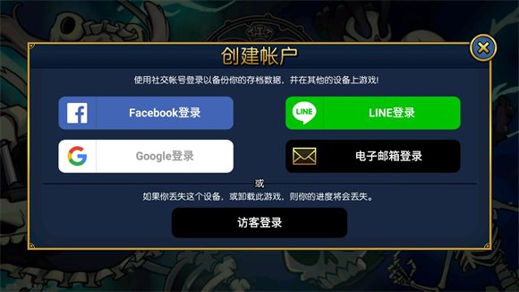 骷髅女孩 骷髅女孩