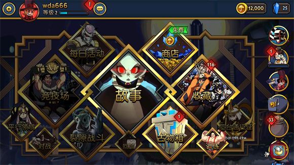 骷髅女孩 骷髅女孩