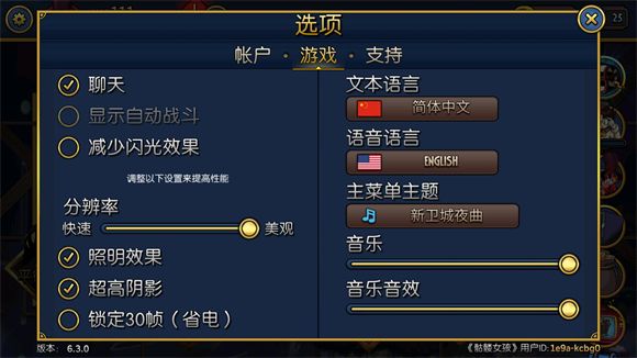 骷髅女孩 骷髅女孩