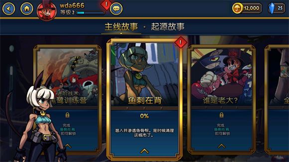 骷髅女孩 骷髅女孩