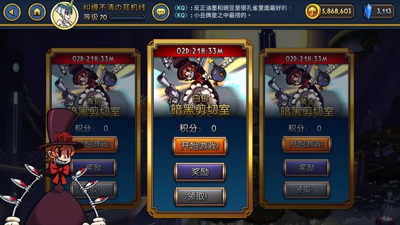 骷髅女孩 骷髅女孩