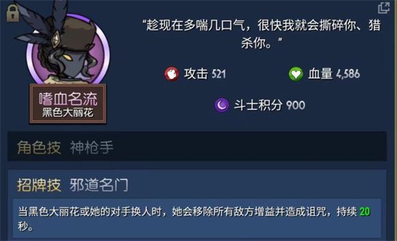 骷髅女孩 骷髅女孩