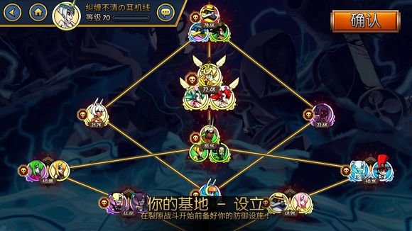 骷髅女孩 骷髅女孩