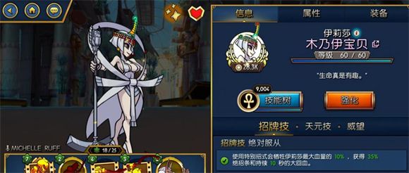 骷髅女孩 骷髅女孩