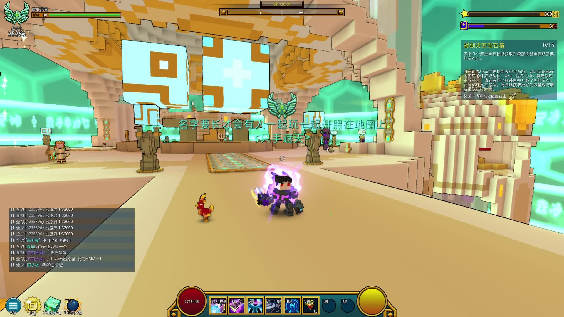 宝藏世界霓虹忍者怎么搭配