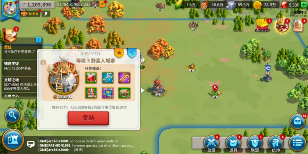 万国觉醒誓盟之书怎么获得