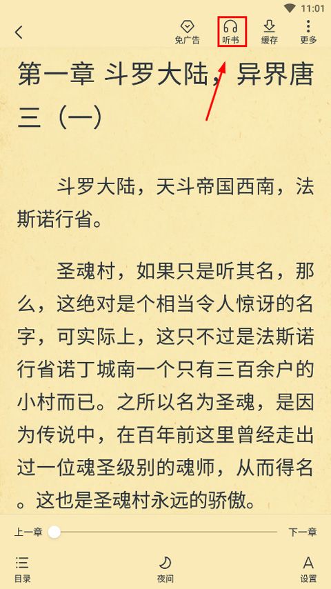 淘小说 淘小说